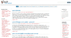Desktop Screenshot of cyrilalex.com